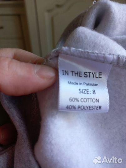 Свитшот 44 новый