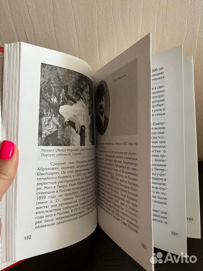 Православные книги, новые