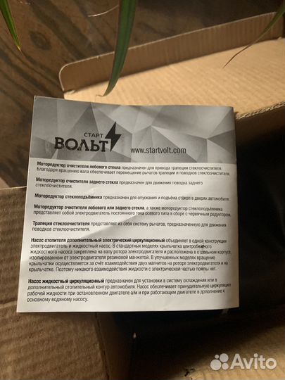 Запчасти на ваз 2115