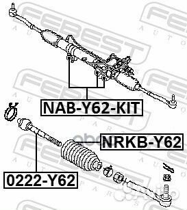 Пыльник рулевой рейки nissan patrol Y62 2010.03