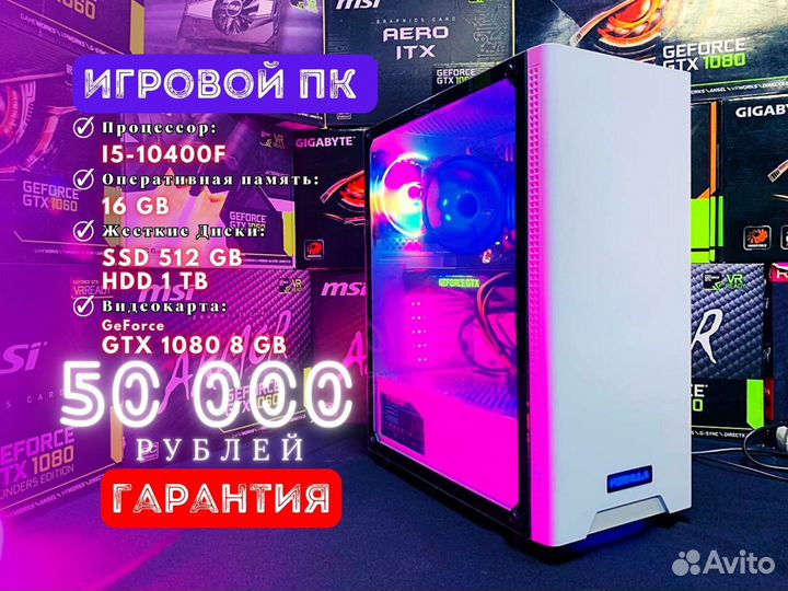 Системный блок Ryzen 7 GTX 1060 6 GB