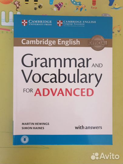 Учебник по английскому