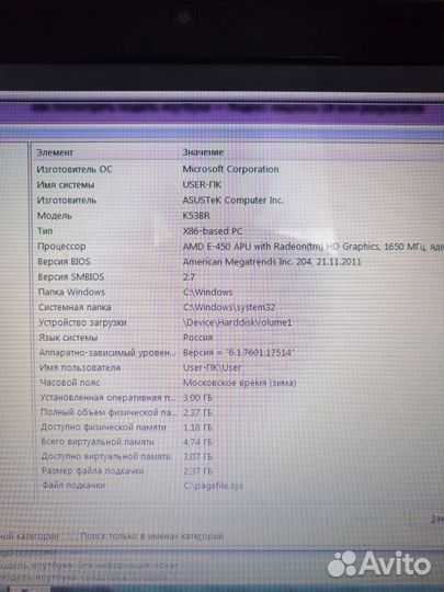 Ноутбук asus K53BR