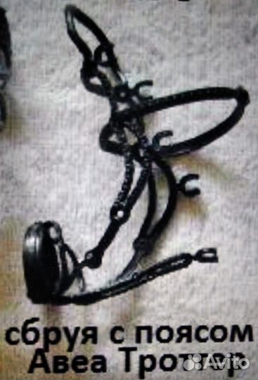 Кукла тело монстра