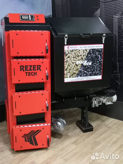 Автоматический котел rezzer tech г. Иланский