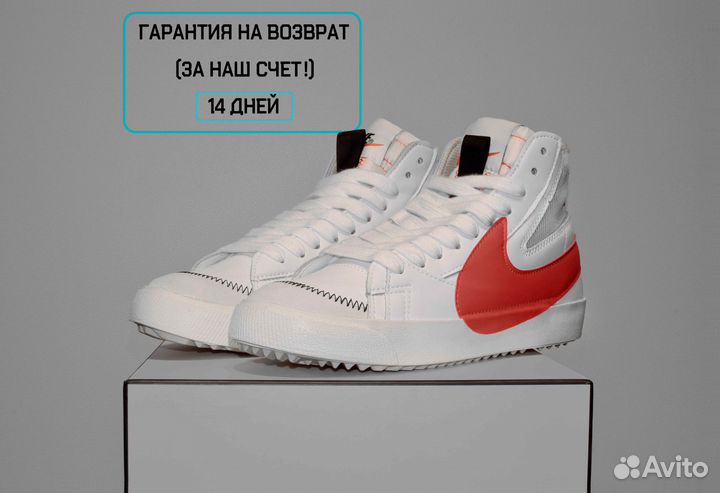 Nike Blazer Mid Jumbo (41-45, Всесезон)