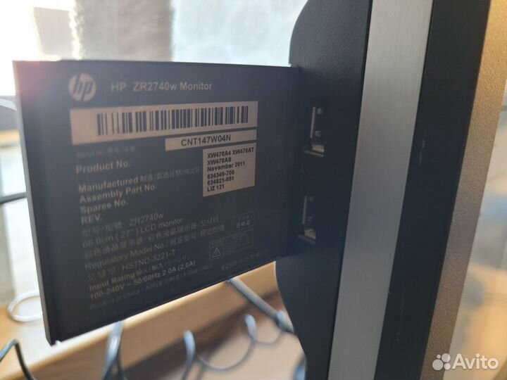 Монитор HP ZR2740W 27