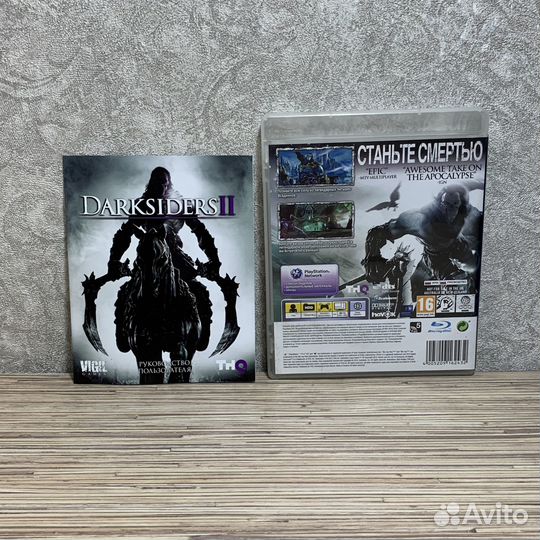 Darksiders 2 на PS3
