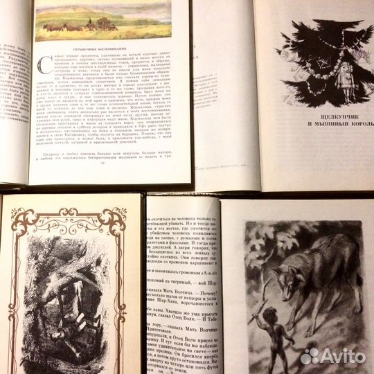 Книги детские