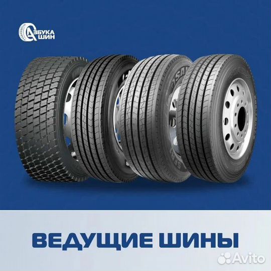 Шина 295/80 R22.5