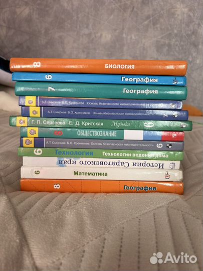 Учебники 6,7,8 класс