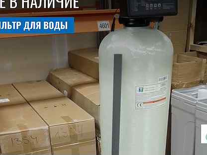 Фильтр для обезжелезивания воды в котт�едж