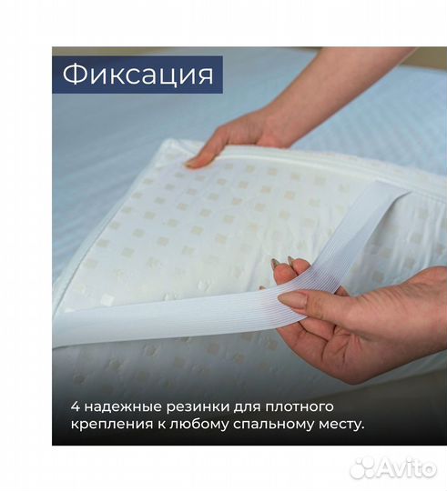 Топпер. Матрас Топпер пенополиуретан