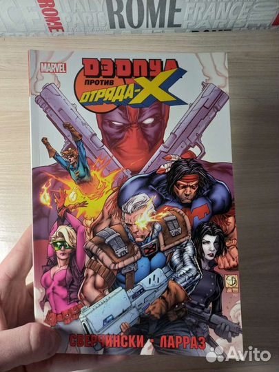Комикс marvel 