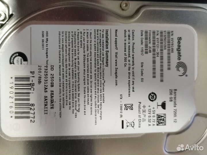 Жесткий диск HDD Seagate 250 Gb