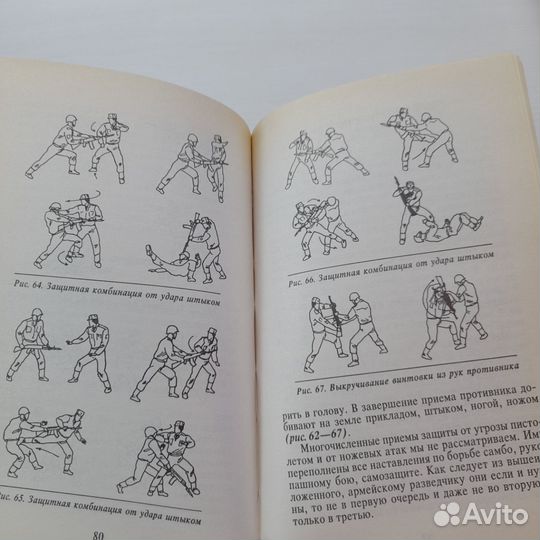 Спецназовцам охотникам туристам геологам