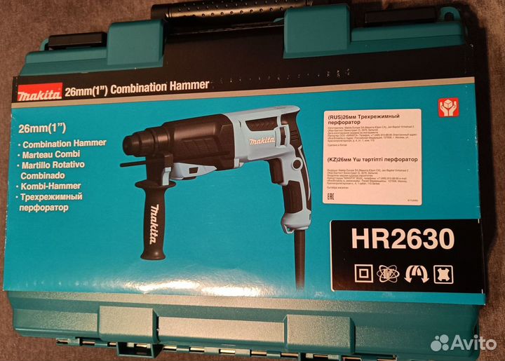 Перфоратор 3-х режимный SDS+ Makita HR2630 новый