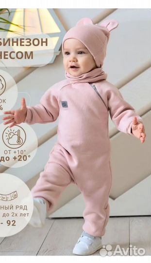 Комбинезон для девочки