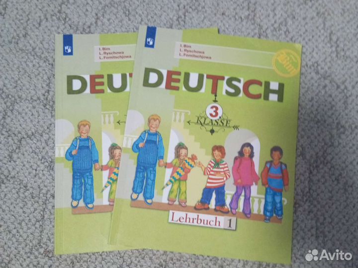 Рабочая тетрадь по немецкому