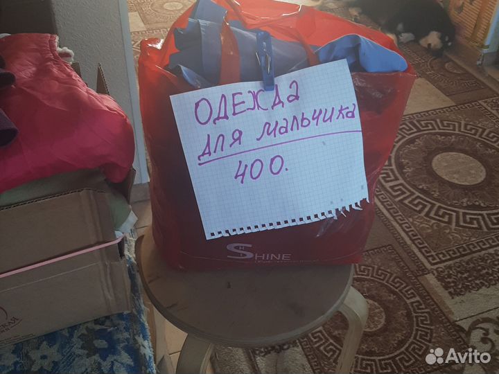 Одежда для девочки.яИ пакет для мальчика