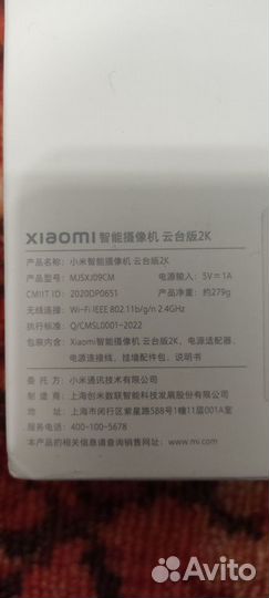 Новая камера Xiaomi 2k