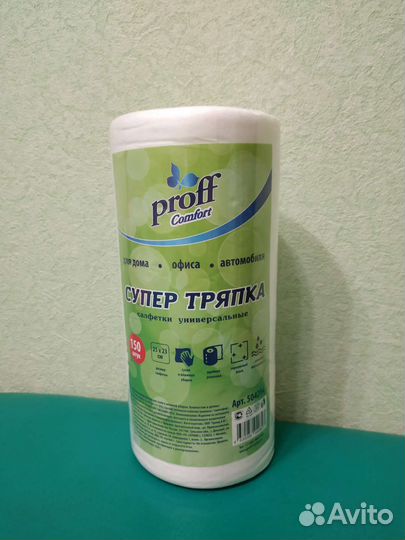 Супер тряпка Proff 150 шт