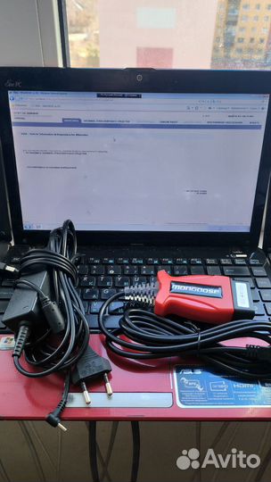 Готовый комплект Vida 2014D для диагностики Volvo