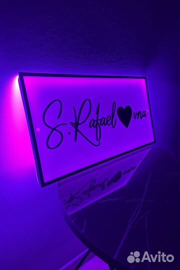 Светящаяся вывеска