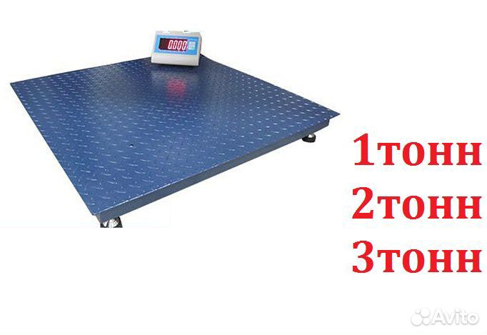 Аренда весов. Весы на прокат