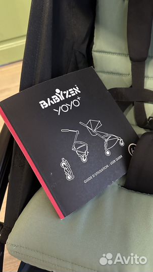 Kоляcкa Ваbyzеn YоYо рlus