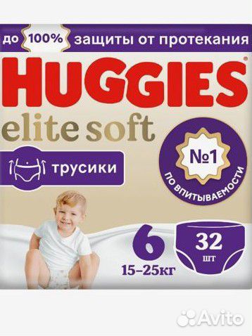Трусики huggies elite soft