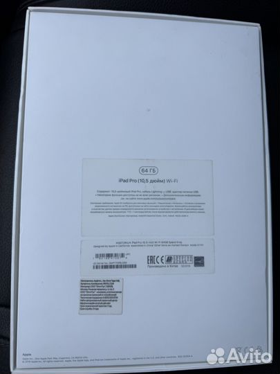 iPad pro (10,5 дюйм)wi-fi 64 гб