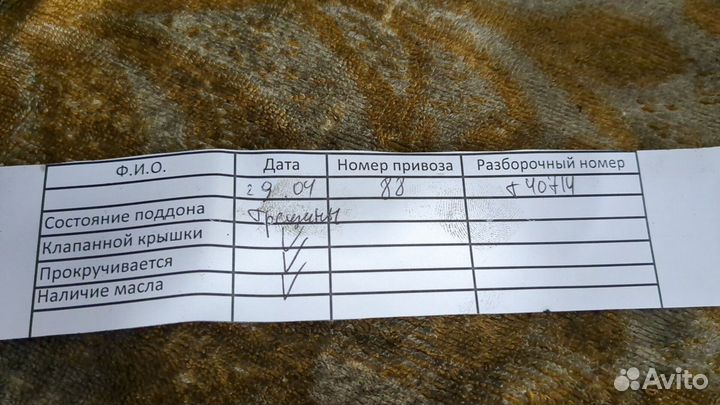 Тнвд Volkswagen Beetle, 2004