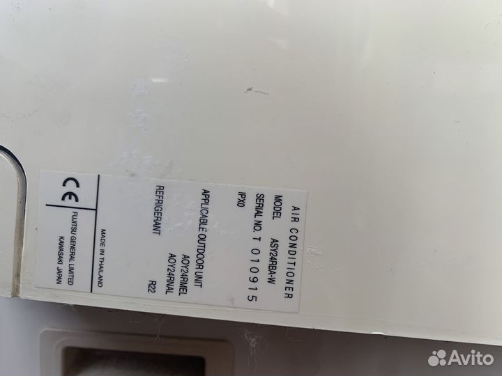 Кондиционер fujitsu 24