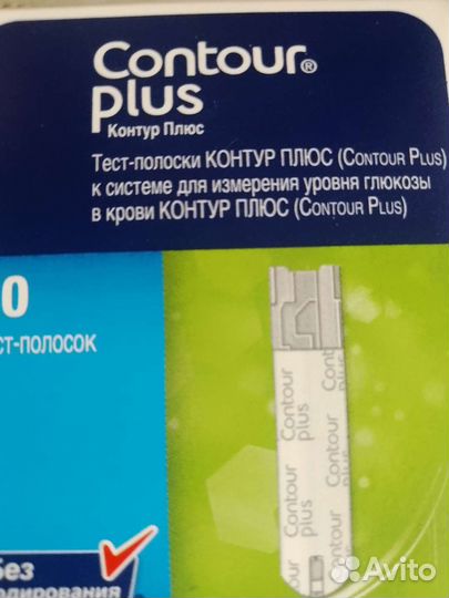 Тест полоски