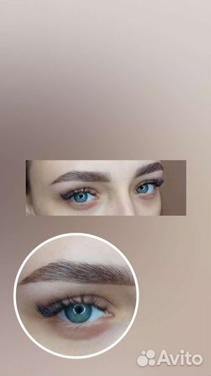 Мастер бровист