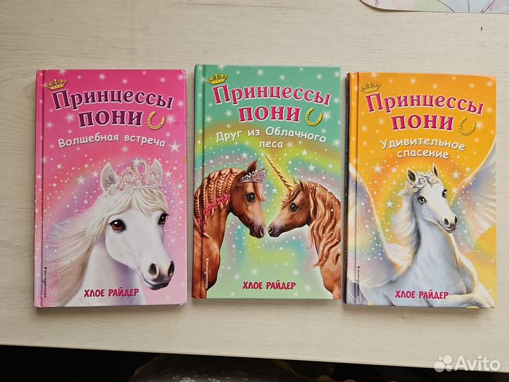 Книги для девочки подростка