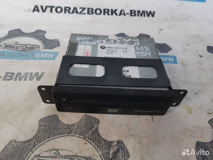 Компьютер системы навигации BMW X5 E53