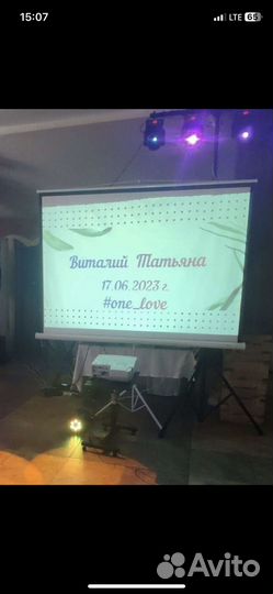 Караоке вечеринка