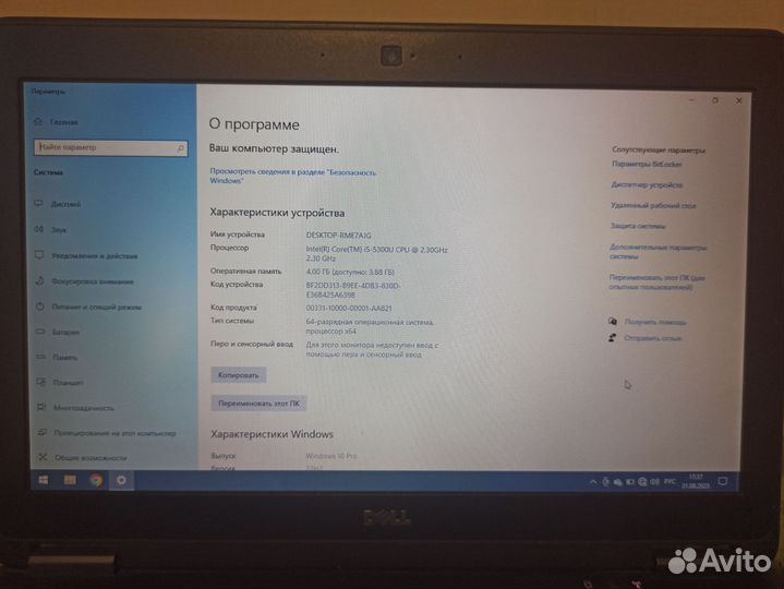 Ноутбук Dell latitude e7250