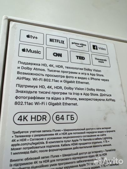 Тв приставка Apple tv 4k