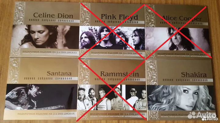 Cd-Dvd (Mp3) Музыкальные диски