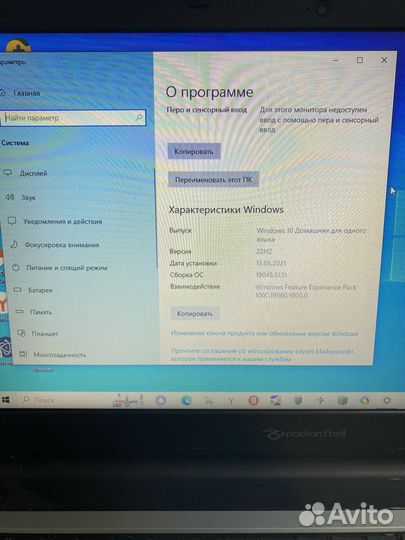 Ноутбук packard bell Z5WT1