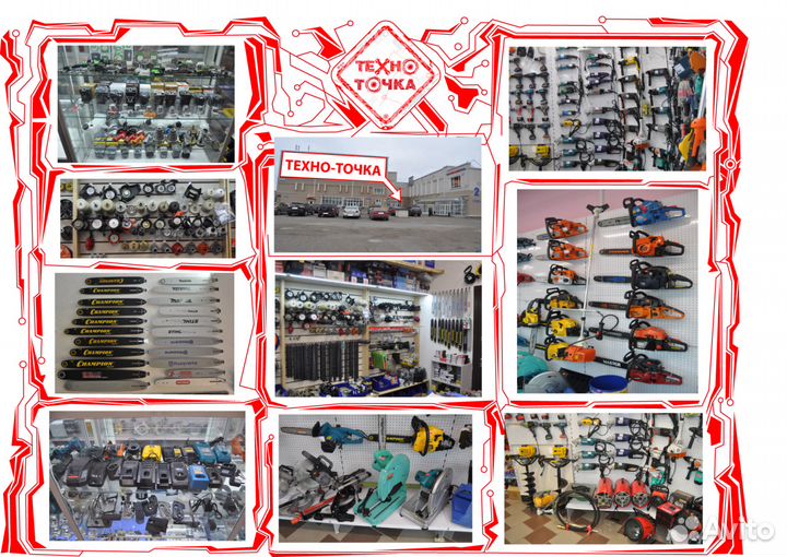 Рукоятка на ушм интерскол 150/1300