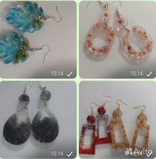 Серьги