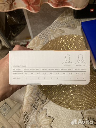 Воротник Шанца