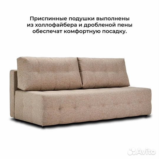 Диван Босс мини