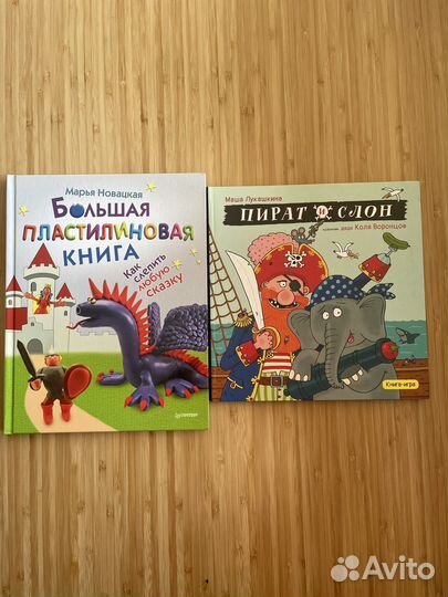 Книги детские 5-7 лет