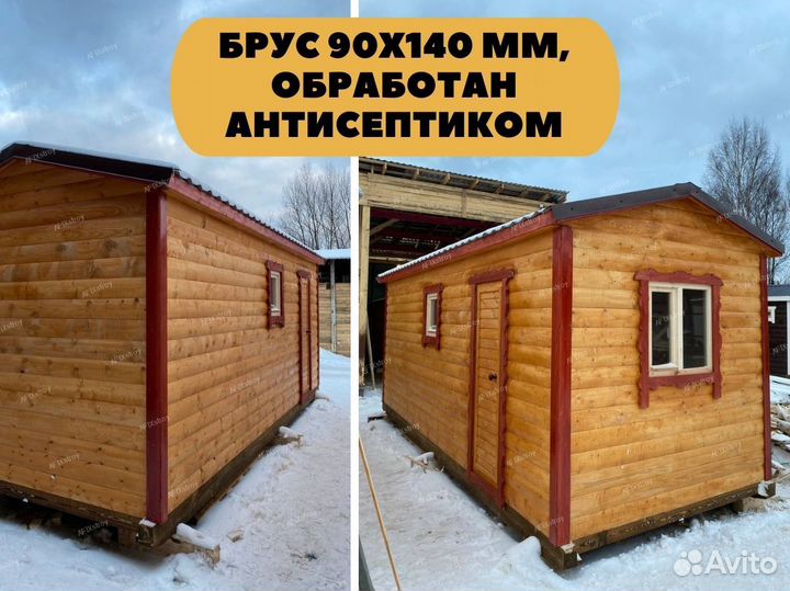 Баня 6 m под ключ