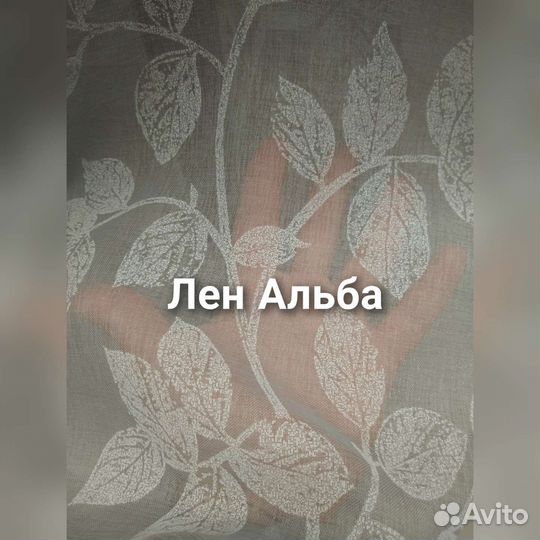 Тюль новый лён Альба серый с веточкой